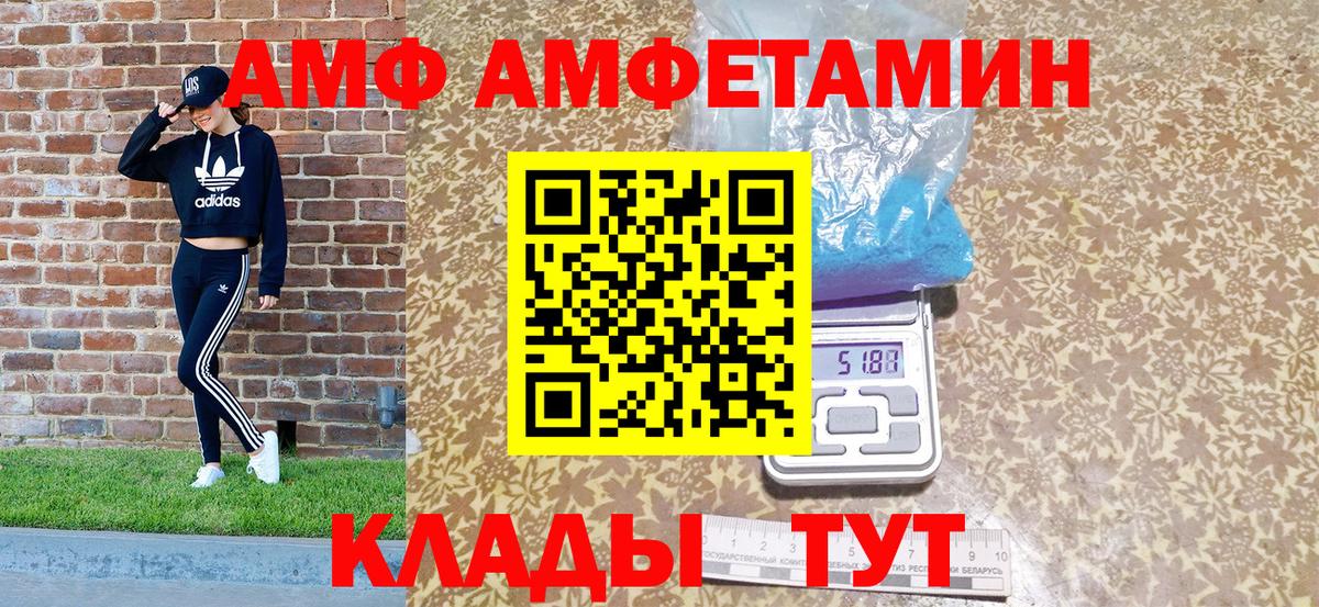 АМФ Premium Горно-Алтайск
