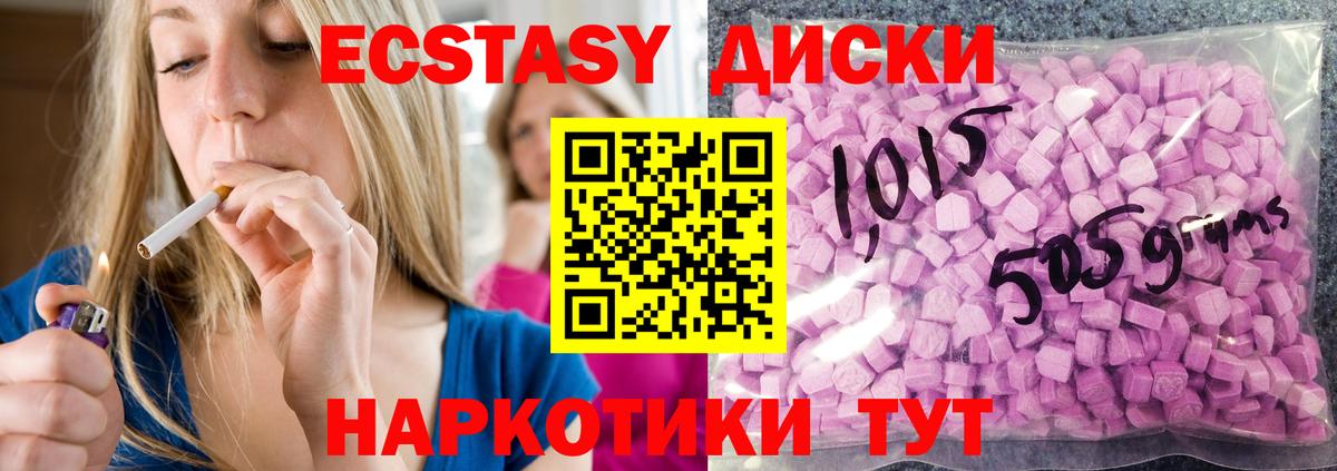 Экстази  Экстази бентли  ОМГ ОМГ ONION  Горно-Алтайск  Вход с VPN 
