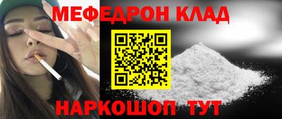 стафф Балаково