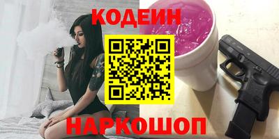 стафф Балаково