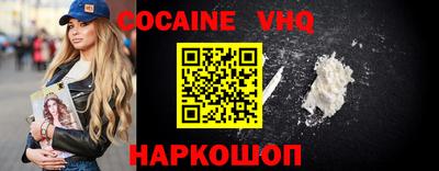 каннабис Берёзовский