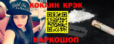стафф Балаково