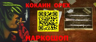 твердый Бийск