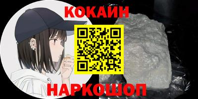 стафф Балаково