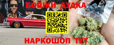 каннабис Балахна