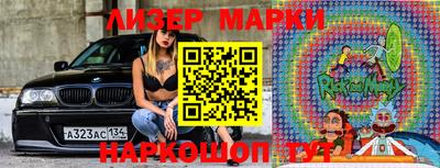 каннабис Берёзовский