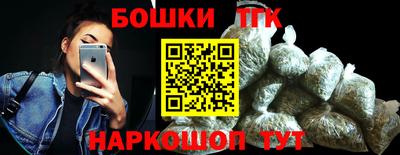 каннабис Балахна
