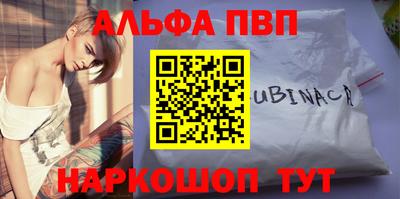 стафф Балаково