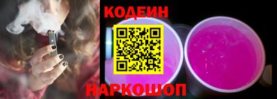 эйфоретик Беслан
