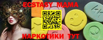 стафф Балаково