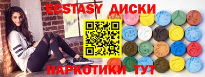 каннабис Берёзовский