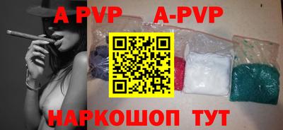 эйфоретик Беслан
