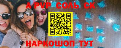 эйфоретик Беслан