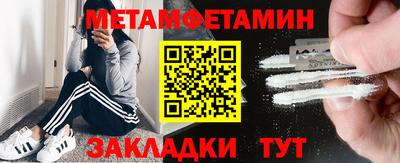 стафф Балаково