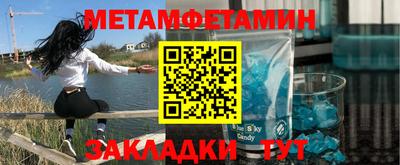 эйфоретик Беслан