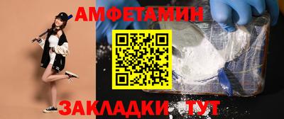 твердый Бийск