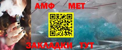 твердый Бийск