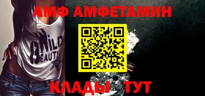 стафф Балаково