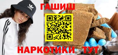 стафф Балаково