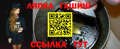 каннабис Балахна
