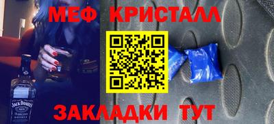стафф Балаково