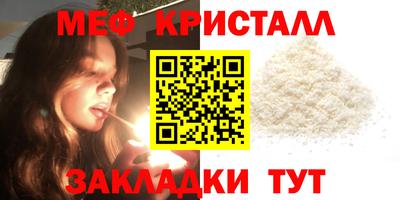 эйфоретик Беслан