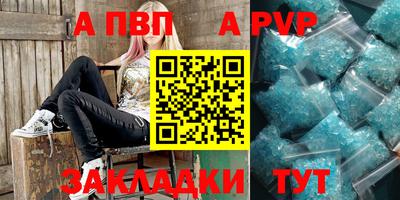 МДПВ Балашиха