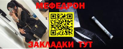 твердый Бийск