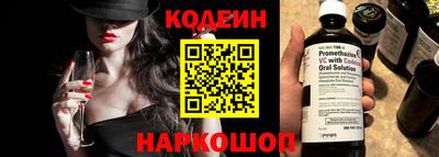 твердый Бийск