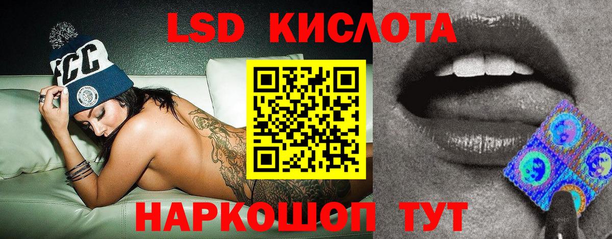 Марки NBOMe 1,8мг  Вход с VPN  Горно-Алтайск  где можно купить   Марки NBOMe 1,8мг 