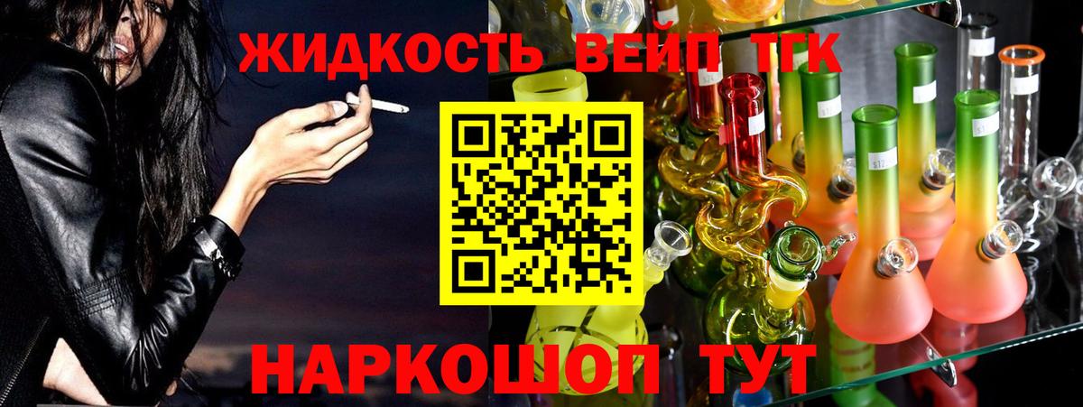 Горно-Алтайск  ТГК Wax  Вход с VPN 
