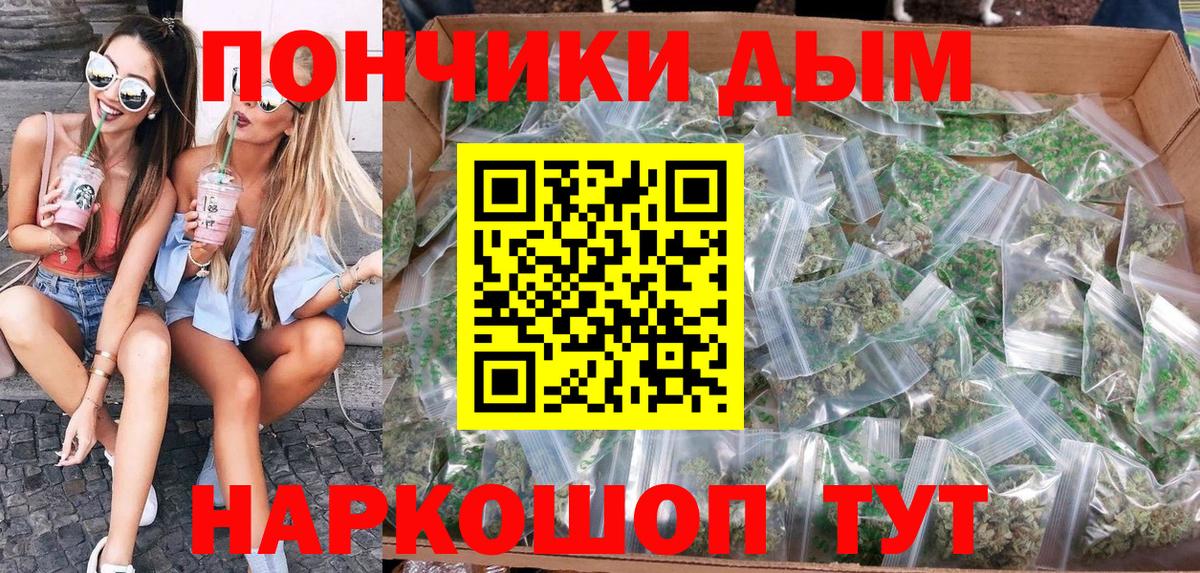 Марихуана MAZAR  Вход с VPN  Горно-Алтайск  Бошки марихуана Ganja  МАРИХУАНА тримм  Марихуана сатива 