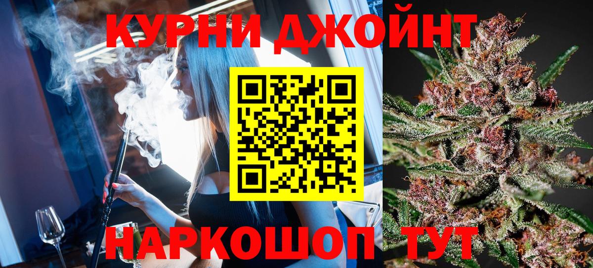 Конопля MAZAR Горно-Алтайск